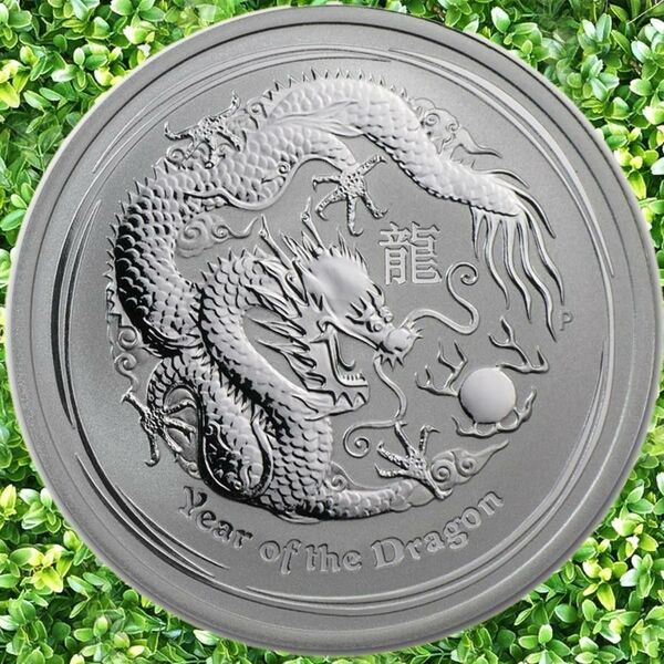 ☆2012年 干支 『龍 辰年』 未使用 銀貨 シルバー 1/2 oz 1/2 オンス ハーフオンス 50セント 純銀 カプセル入