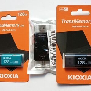 旧東芝・キオクシアUSBメモリ高速128GB黒、青合計2個セット+スマホAndroid用USB To typeC端子6in1