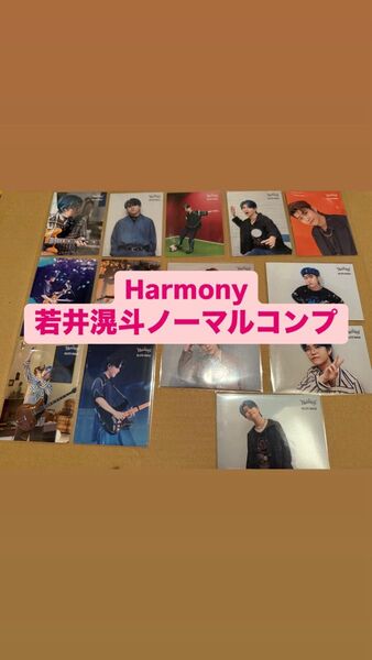 Mrs. GREEN APPLE フォトカード 若井滉斗 Harmony フォトカ