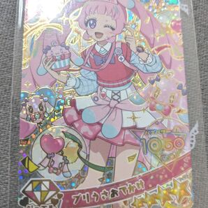 アイプリ ひまり リング2弾 プリうさおでかけ