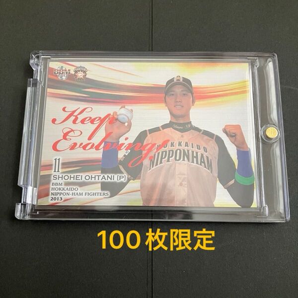 レア 大谷翔平 2013 BBM 100枚限定ルーキーカード