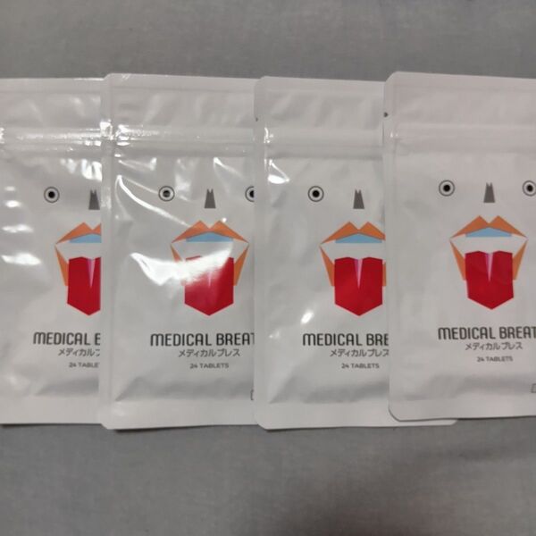 MEDICAL BREATH メディカルブレス 24錠×4袋セット