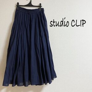 スタジオクリップ ロングスカート フレアスカート