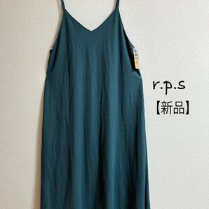 【新品】rps キャミワンピース ロングワンピース
