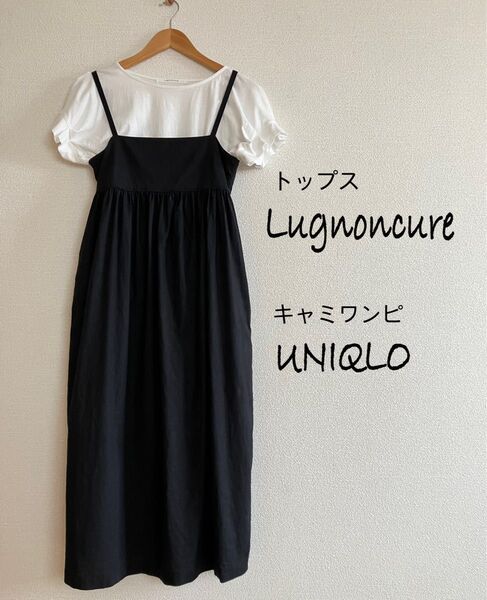 キャミワンピ 半袖カットソー 2枚セット Lugnoncure UNIQLO