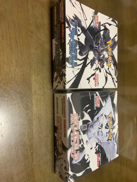 ポケモンカードゲーム ホワイトフレア ブラックボルト 各①BOX 計②BOX 新品未開封 シュリンク付 コンビニ購入レシート有