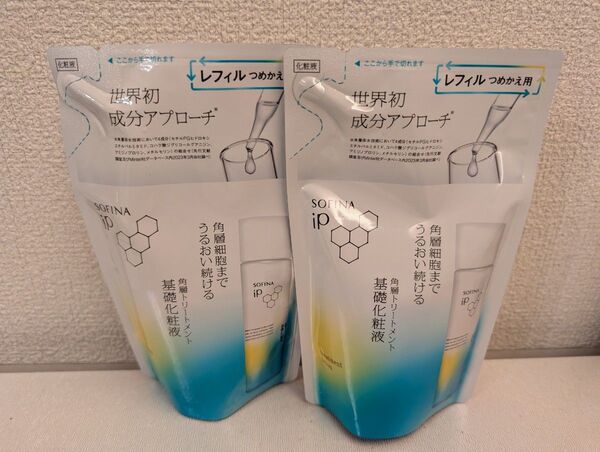 ソフィーナ iP 角層トリートメント 基礎化粧液レフィル 150mL 2個セット