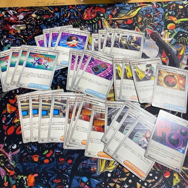 ロケット団の栄光 汎用カード まとめ ポケモンカード