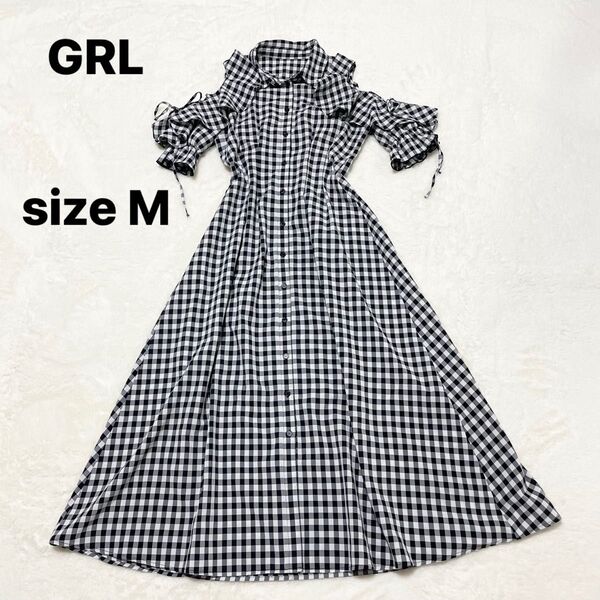 GRL グレイル シャツワンピース ギンガムチェック オフショルダー フリル リボン ロングワンピース 春夏 黒 M チェック