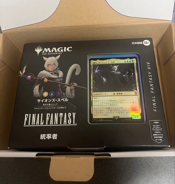 マジック:ザ・ギャザリング――FINAL FANTASY 統率者デッキ サイオンズ・スペル サンプルパック無し 日本語版