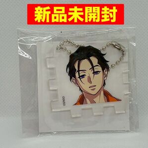 カリスマ オンラインくじ ジャンボリー c賞 六面体アクリルキーホルダー ②