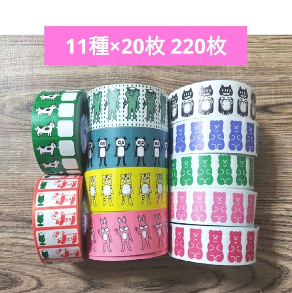 パンダファクトリー ラベラーロールシール 切り売り 220枚