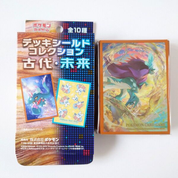 新品 未開封品 ポケモンカードゲーム デッキシールド ウネルミナモ スリーブ ポケカ デッキシールドコレクション 古代・未来