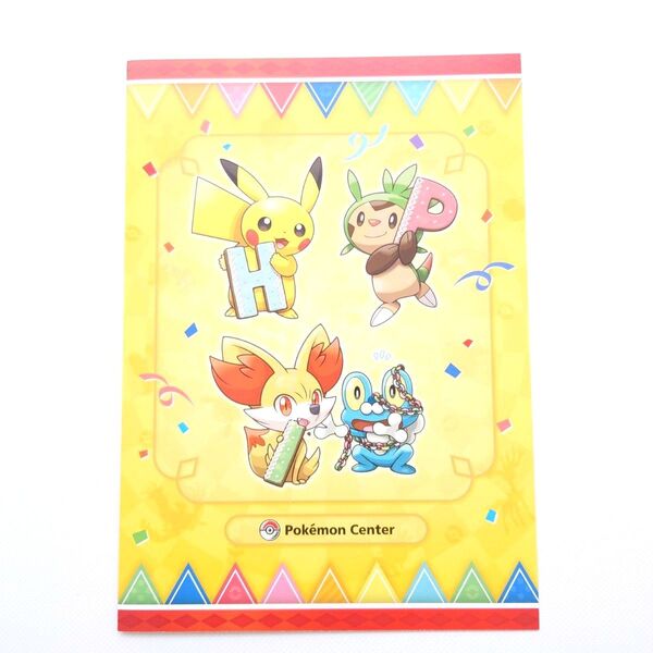 非売品 ポケモンセンター お誕生日カード バースデーカード BIRTHDAY CARD ピカチュウ