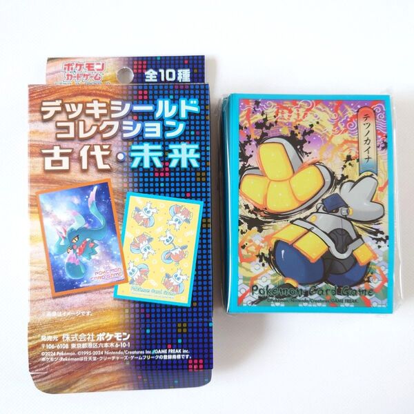 新品 未開封品 ポケモンカードゲーム デッキシールド テツノカイナ スリーブ ポケカ デッキシールドコレクション 古代・未来
