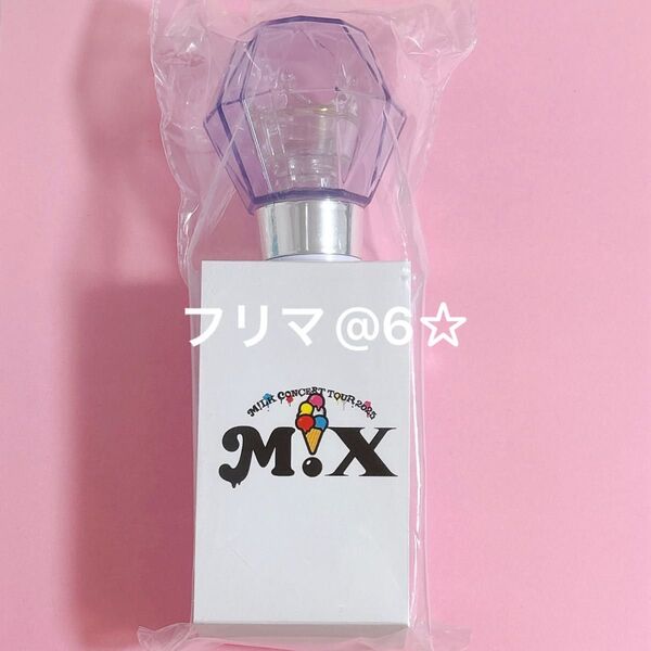【新品未開封】 M!LK CONCERT TOUR 2025 "M!X" ミラクラスタル スティック3 ペンライト ペンラ