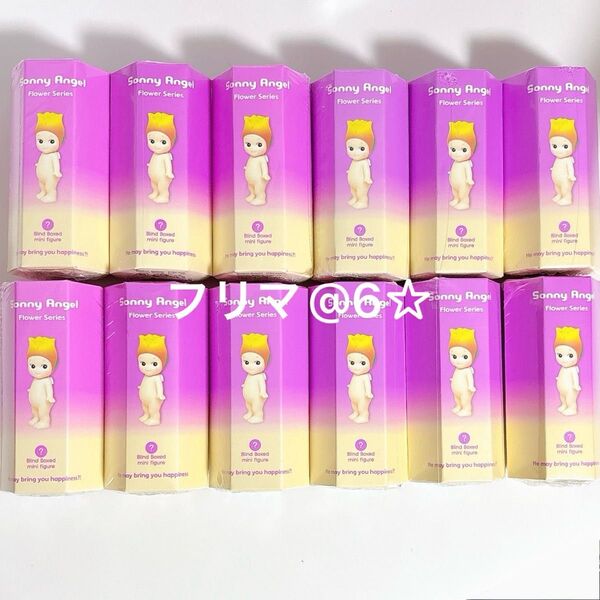 【新品未開封】 ソニーエンジェル フラワーシリーズ 12個セット シュリンク付き