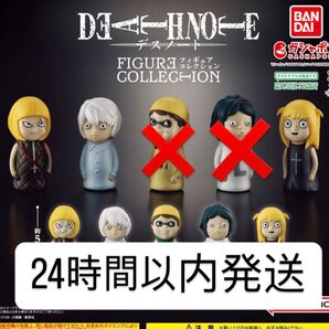 【新品未開封】 DEATH NOTE FIGURE COLLECTION デスノート フィギュアコレクション 弥海砂 ニア メロ