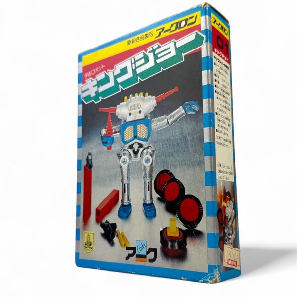 アーク アークロン キングジョー ウルトラセブン 当時物 超合金 昭和レトロ レア