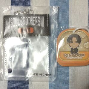 三代目J SOUL BROTHERS NAOTO 会場限定ガチャKINGDOM②