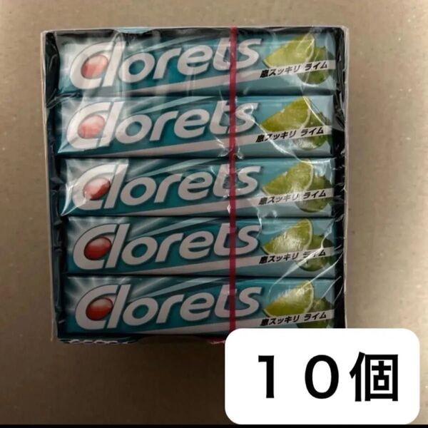 クロレッツXP ライム 粒ガム 10個セット