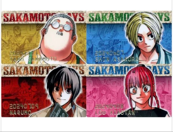 坂本太郎&朝倉シン&南雲&陸少糖 バースデイコレクションカード2024 4枚セット 「SAKAMOTO DAYS」