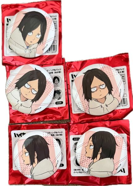 ハイキュー!! トレーディング缶バッジ 孤爪研磨(幼少期) 5点