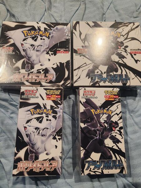 ポケモンカードゲーム 拡張パック ブラックボルト ホワイトフレア デラックスBOX シュリンク付き各1BOX 4boxセット