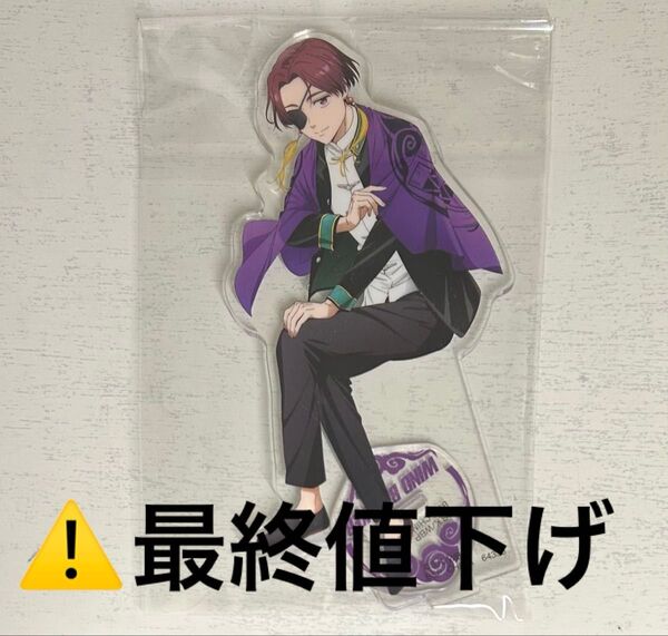 最終値下げ 一番くじ wind breaker ウィンブレ アクスタ 蘇枋隼飛