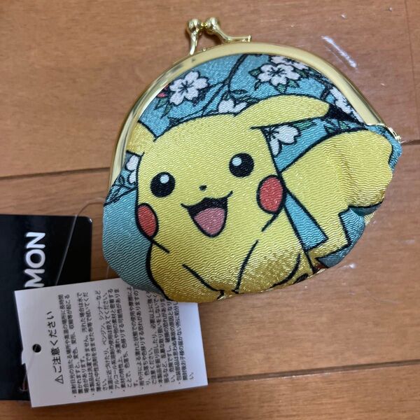 新品ポケモン ピカチュウがま口 コインケースサイフ小物入れポケモンセンター