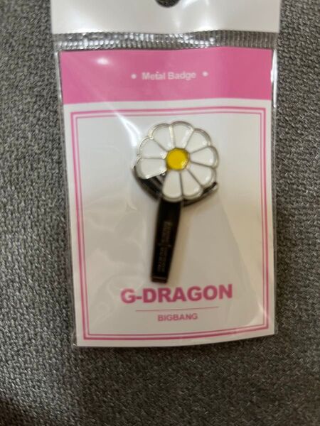 新品未開封G-DRAGON ジヨン ジードラゴン ピンバッジ ペンライト デイジー