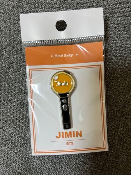 新品未開封 BTS ジミン JIMIN ピンバッジ ペンライト アミボム
