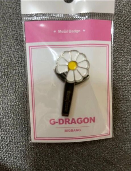 新品未開封G-DRAGON ジヨン ジードラゴンピンバッジ ペンライト デイジー