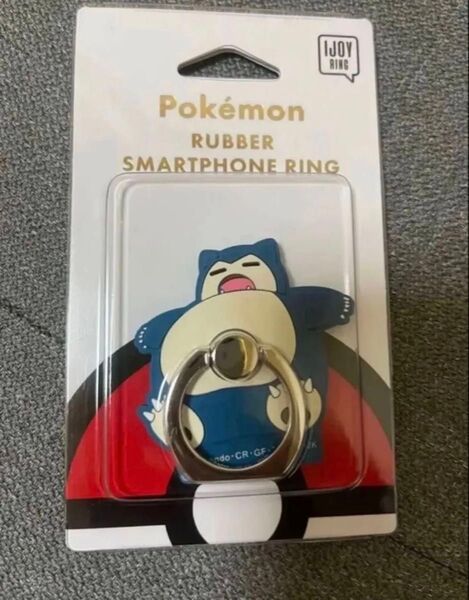 新品未開封ポケモン ポケモンセンタースマホリング カビゴン
