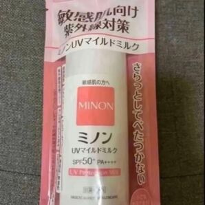 ミノンMINONUV マイルドミルク80mISPF50+ 日焼け止め新品