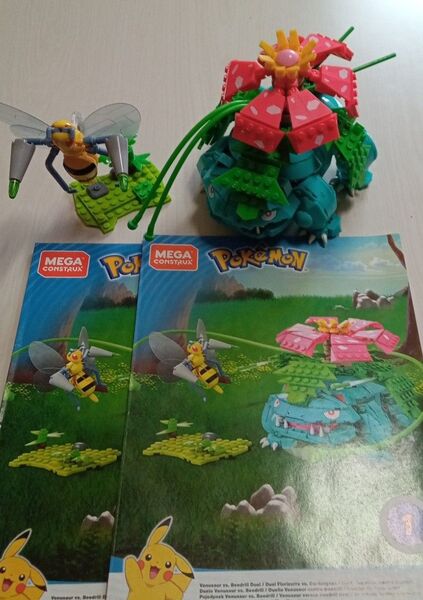 コンストラックス ブロック ポケモン フシギバナ