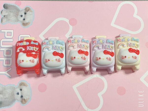 スーツケース 5色 デコパーツ