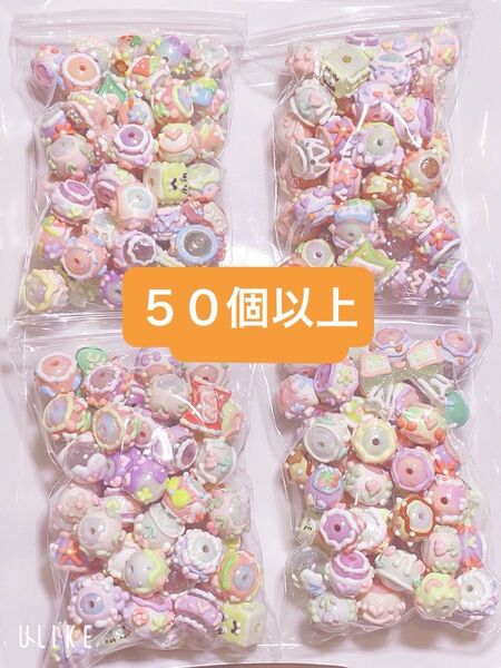 お得袋 手描きビーズ 50個ランダム diy