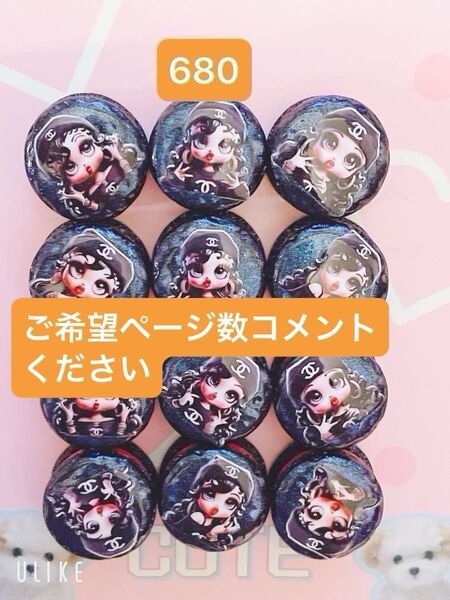 マカロンまとめ デコパーツ