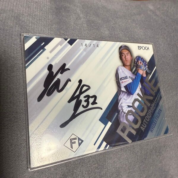 EPOCH 2025 NPB 日本ハム 藤田琉生 14枚限定 直筆サインカード