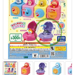 アンパンマン スイッチオンスイング ガチャガチャ ガシャポン バイキンマン