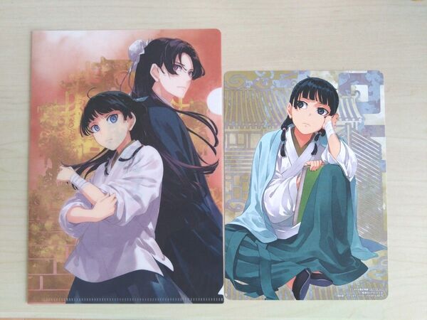小説 薬屋のひとりごと 15巻特典クリアファイル 16巻特典イラストボード アニメイト特典 非売品 しのとうこ