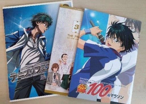 テニスの王子様 パンフレット・冊子 三冊セット