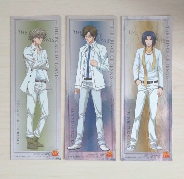 白石蔵ノ介・手塚国光・幸村精市 非売品 ステッカー アニメイト特典