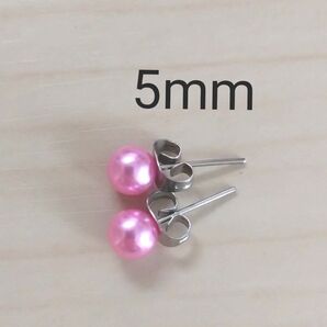 【在庫整理価格】カラーピアス ピンク 5mm フェイクパール パール パールピアス 一粒 カラフル カジュアル シンプル 13