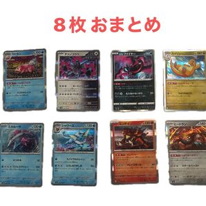ポケモンカード キラカード 8枚 まとめ売り