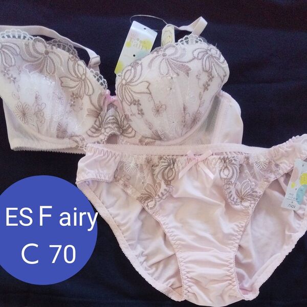 ★ 新品 タグ付 ★ サイズ ブラジャー c70 ★ ショーツM ★ ES Fairy セット ピンク ★ ブラ ショーツセット