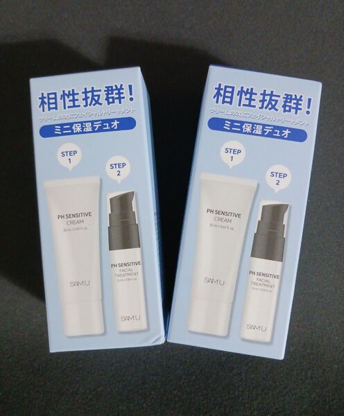 SAM'U サミュ PHセンシティブ クリーム 20ml フェイシャルトリートメント15ml ミニ保湿デュオ 2箱