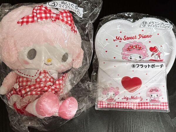 サンリオ マイメロディ マイスイウィートピアノ 当りくじ フラットポーチ メラミンプレート ぬいぐるみ マイメロ くじ