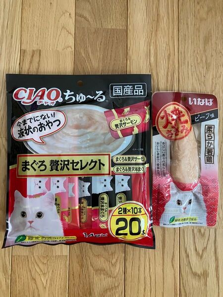 いなば チャオ CIAO ちゅ~る まぐろ 贅沢セレクト(14g×20本)焼きささみ